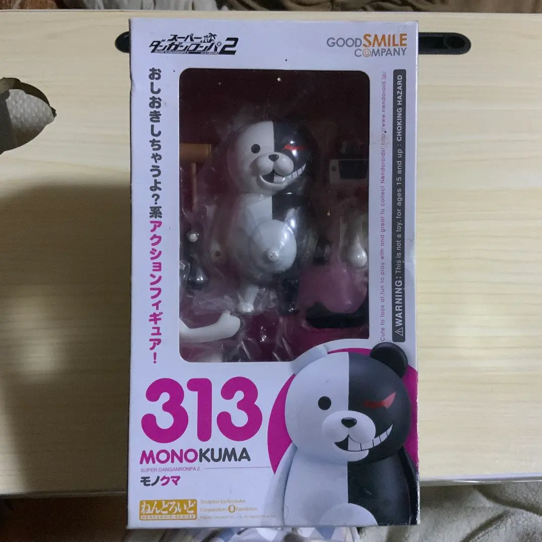 【新品未開封】ねんどろいど モノクマ スーパーダンガンロンパ２ ねんどろいど No.313 スーパーダンガンロンパ2 さよなら絶望学園