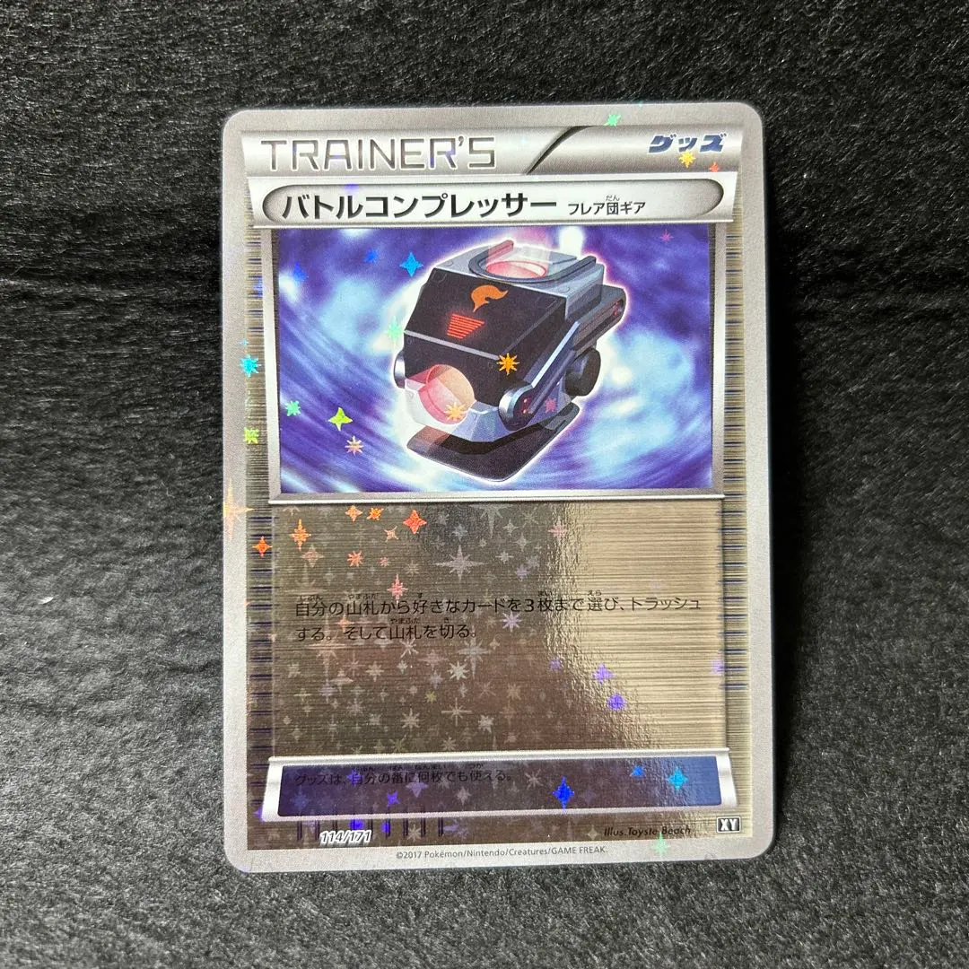 バトルコンプレッサー ミラー　CP4 2025年最新】バトルコンプレッサー ミラーの人気アイテム - メルカリ