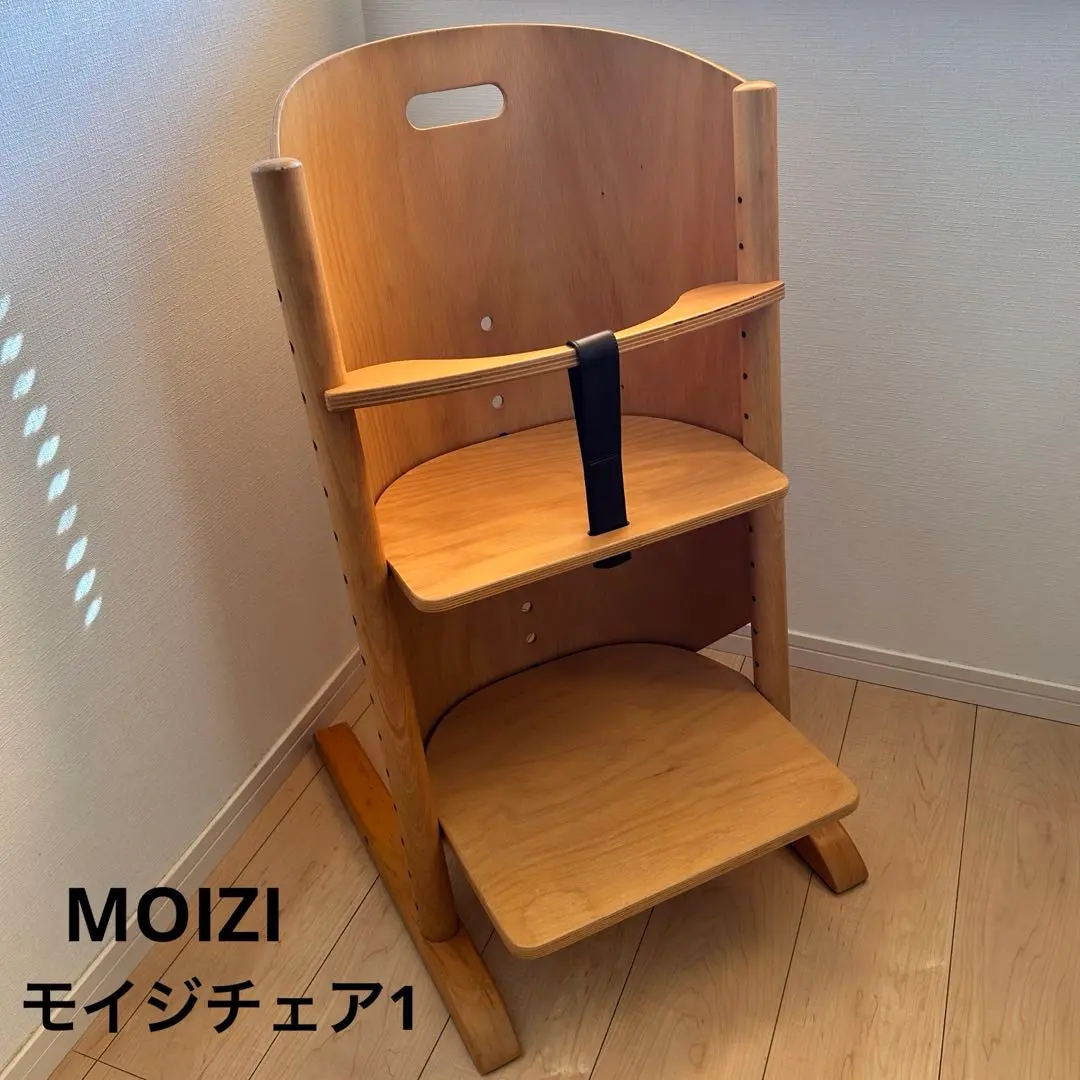 2025年最新】moizi ベビーチェアの人気アイテム - メルカリ