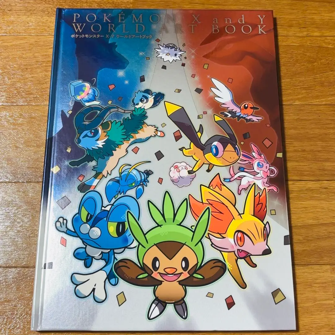 2025年最新】ポケットモンスター アートブック xyの人気アイテム