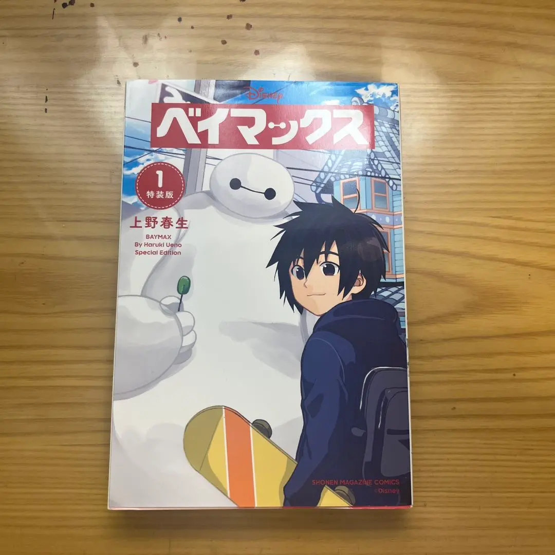 2025年最新】上野_春生の人気アイテム - メルカリ