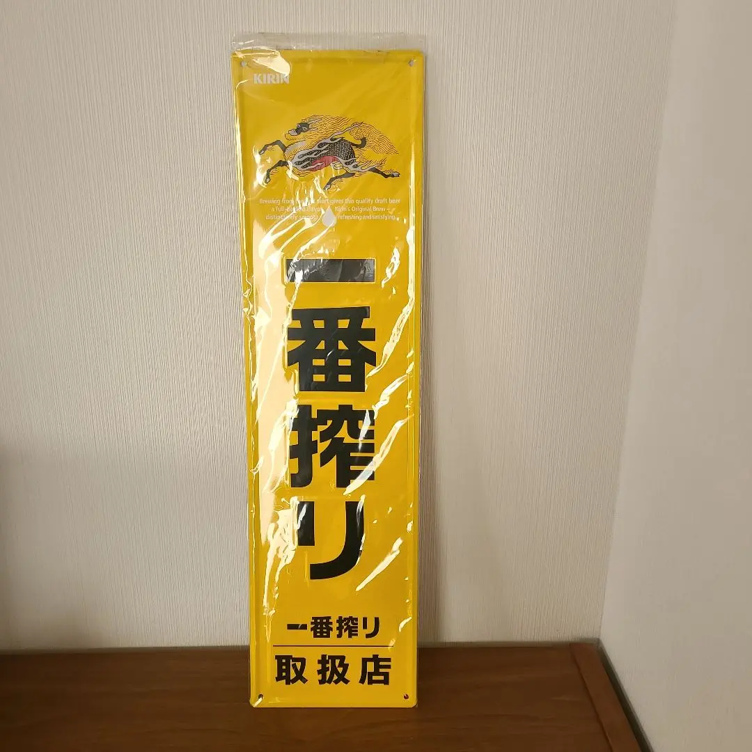 2025年最新】Kirin Beer ディスプレイ用品の人気アイテム - メルカリ