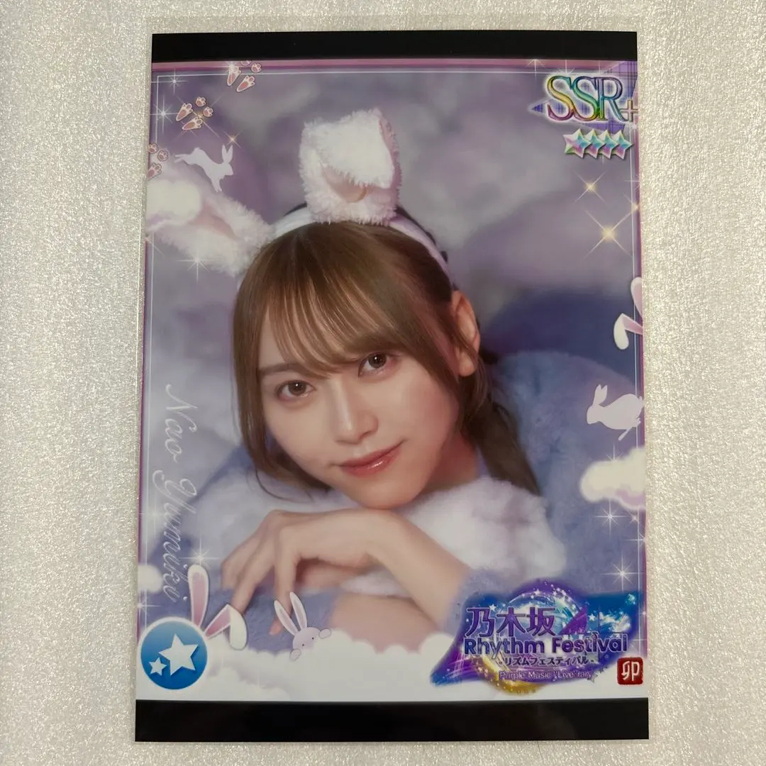 2025年最新】弓木奈於 乃木フェスの人気アイテム - メルカリ