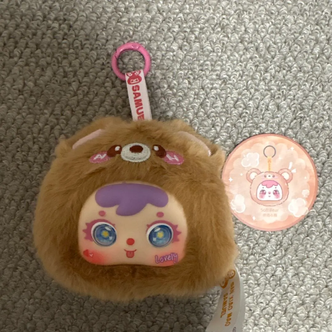 Thumbnail of SAMUEL Fluffy Keychain