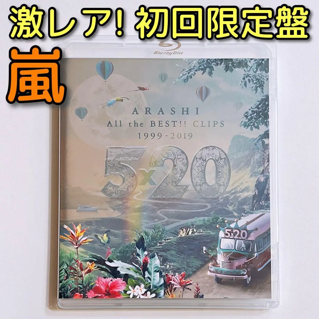 R.O.D THE COMPLETE Blu-ray BOX 初回限定盤 Amazon.com: R.O.D -THE COMPLETE- Blu-ray BOX 【完全生産限定