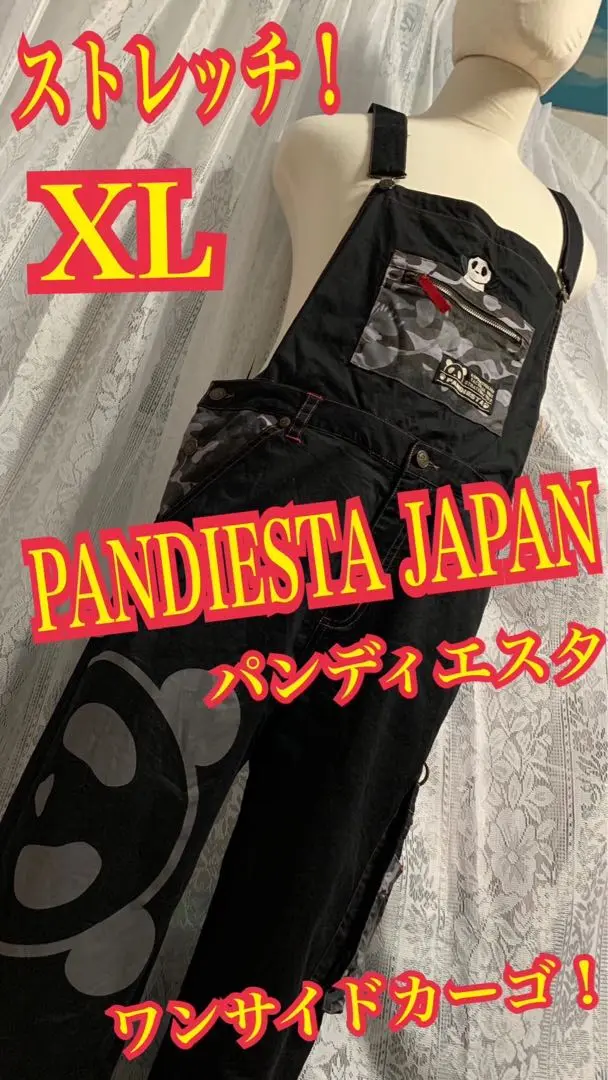 ＊PANDIESTA パンディエスタモータース パンダ 車 刺繍 つなぎ M 楽天市場】パンディエスタ つなぎの通販