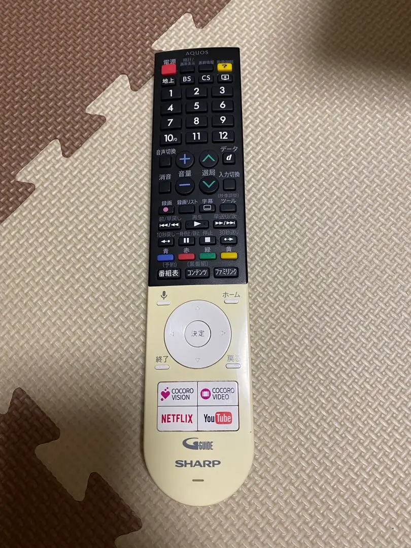 Thumbnail of SHARP TV Remote Control GB243SA
