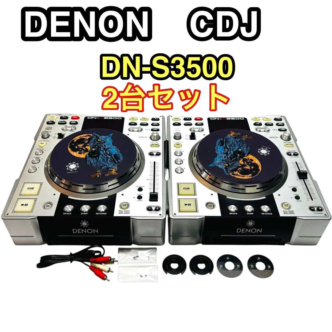 2025年最新】dn-s3500の人気アイテム - メルカリ