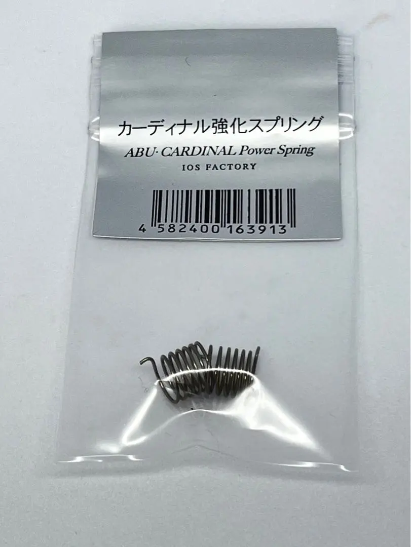 2025年最新】アブカーディナル44の人気アイテム - メルカリ