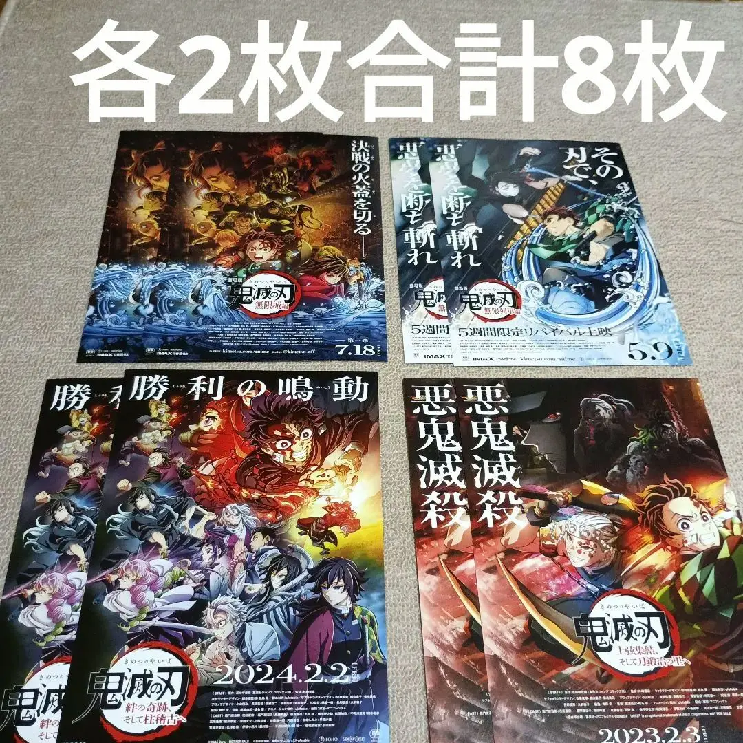 2025年最新】中禅寺秋彦の人気アイテム - メルカリ
