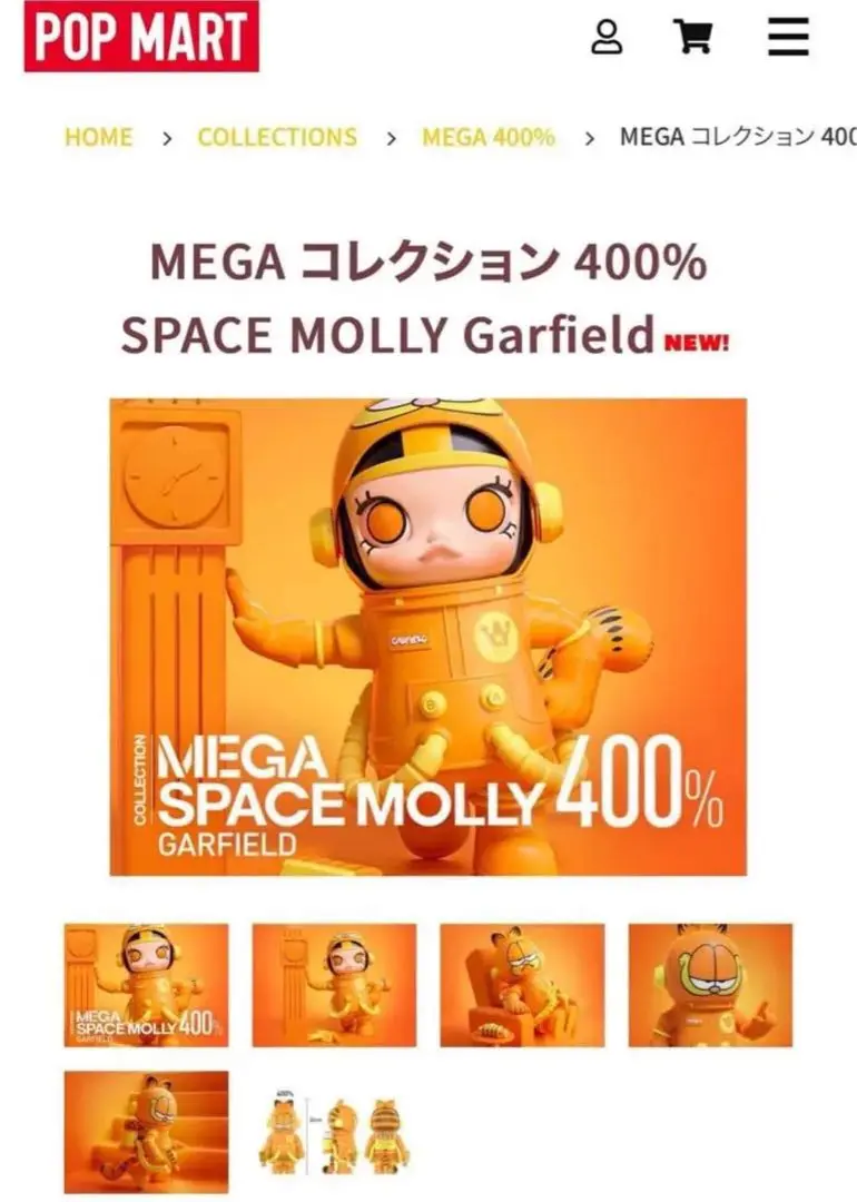 2025年最新】Mega space molly 400 garfieldの人気アイテム