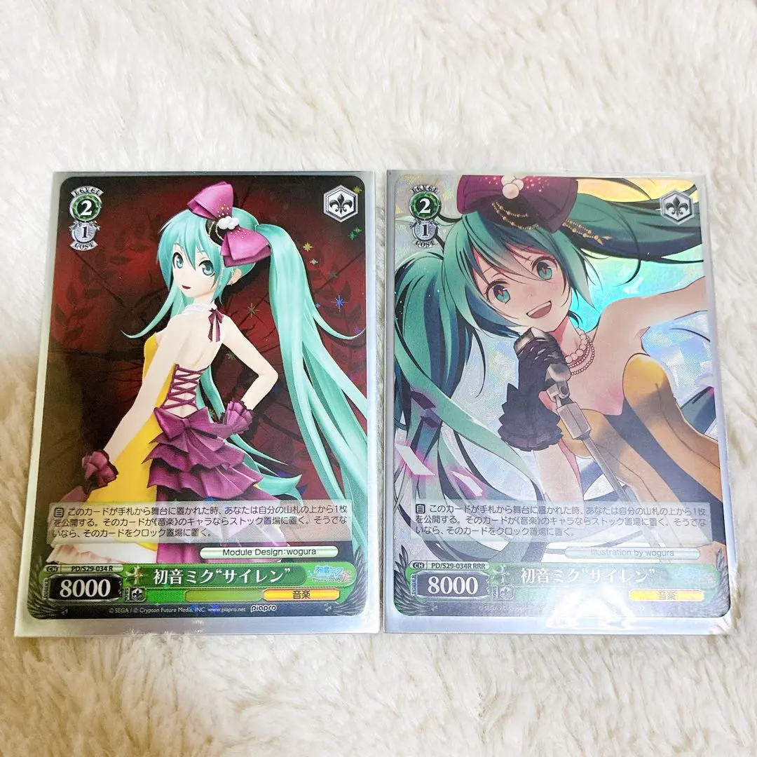 Thumbnail of Weiss Schwarz Hatsune Miku ⑤