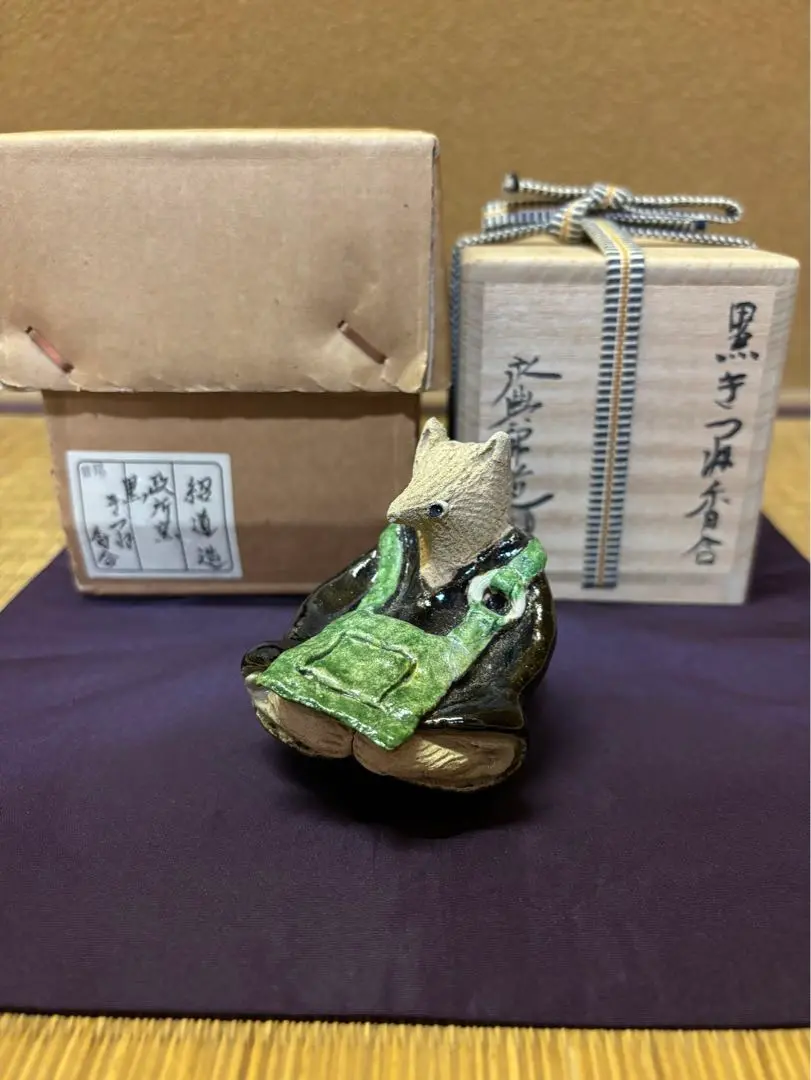新品登場 2025年最新】永興紹道の人気アイテム - メルカリ 工芸品