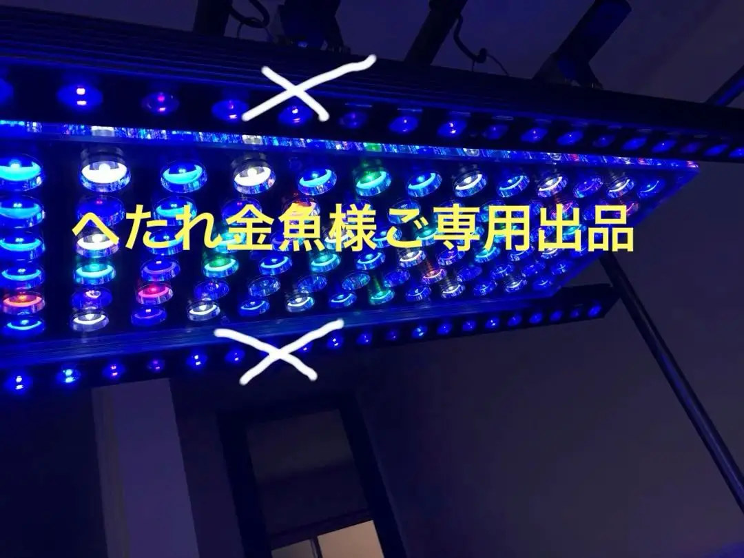 Orphek オルフェイク ブループラス　90cm用 Orphek 製品 • Orphek リーフ水族館 LED 照明
