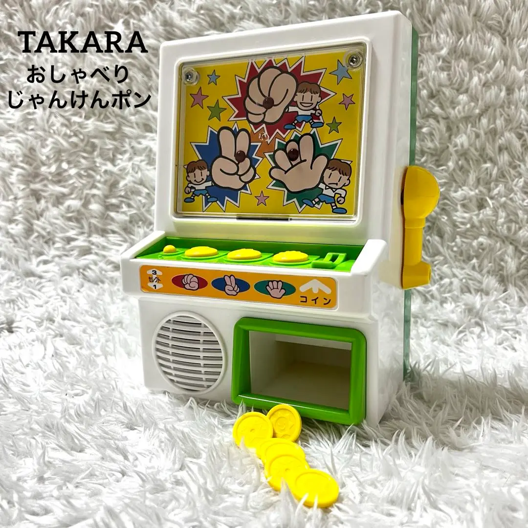 た*う様 激レア　TOYO ダービー　競馬ゲーム　レトロゲーム　鍵欠品 た*う様 激レアTOYO ダービー競馬ゲームレトロゲーム鍵欠品