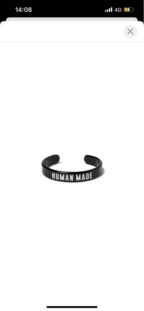 HUMAN MADE バングル　2個セット 000000016341_2_5BNh4uA.jpg