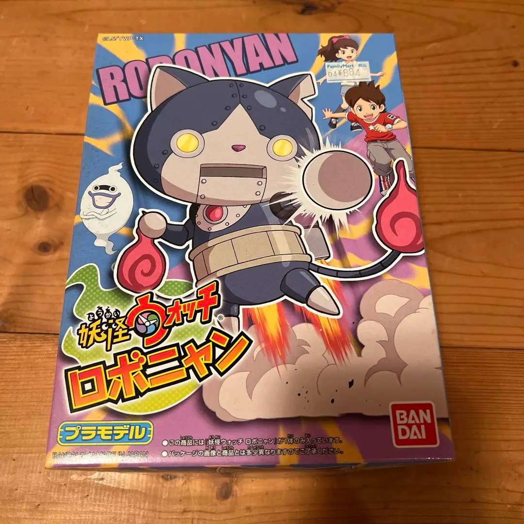 妖怪ウォッチ 02 ロボニャン 9jupf8b Amazon.co.jp: 妖怪ウォッチ 02 ロボニャン : ファッション