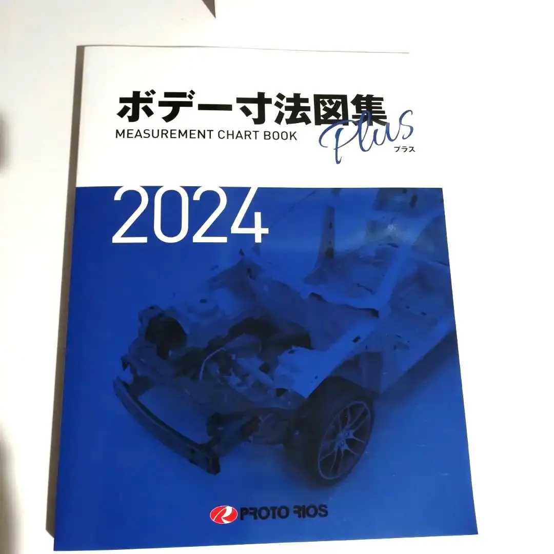【即購入OK】ボデー寸法図集 90.93.95.96.97年 即購入OK】自動車 ボデー寸法図集 94年度から99年度まとめ売り