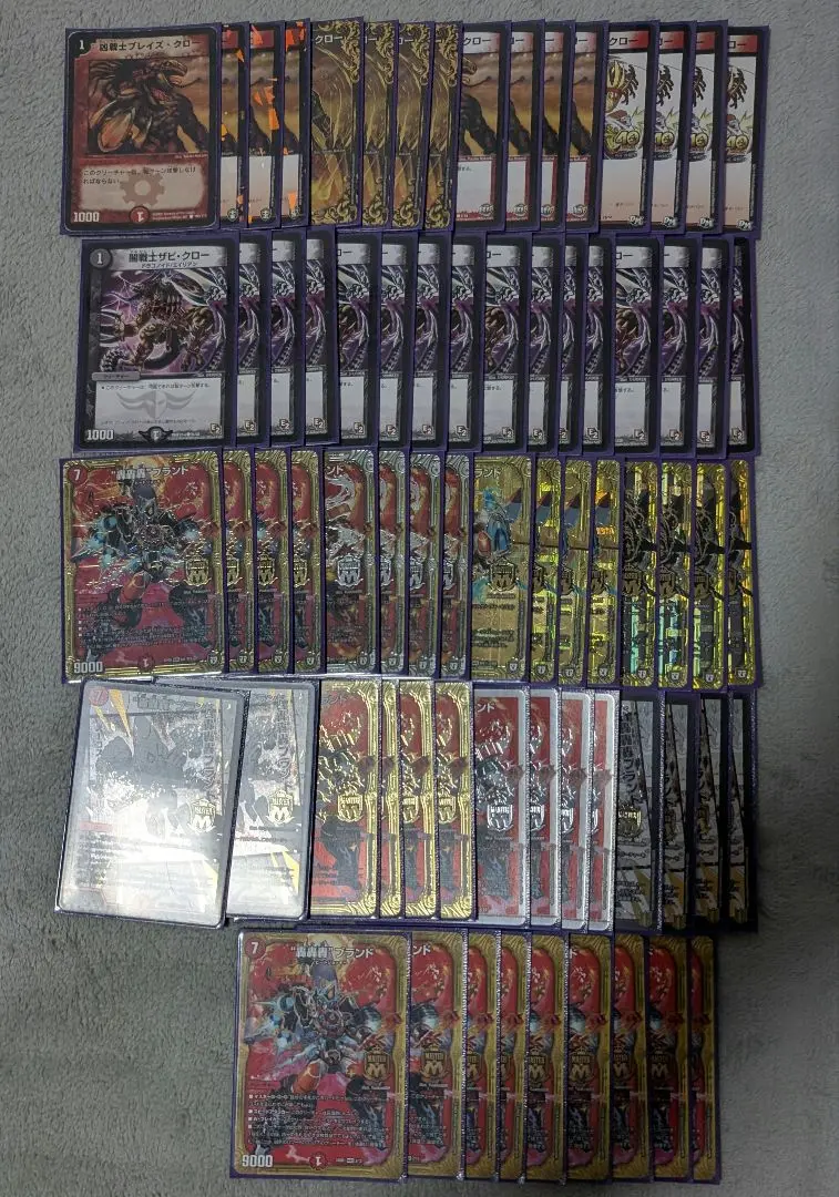 アグロタワー　まとめ売り　デュエルマスターズ アグロタワー 378枚 デュエルマスターズ - メルカリ