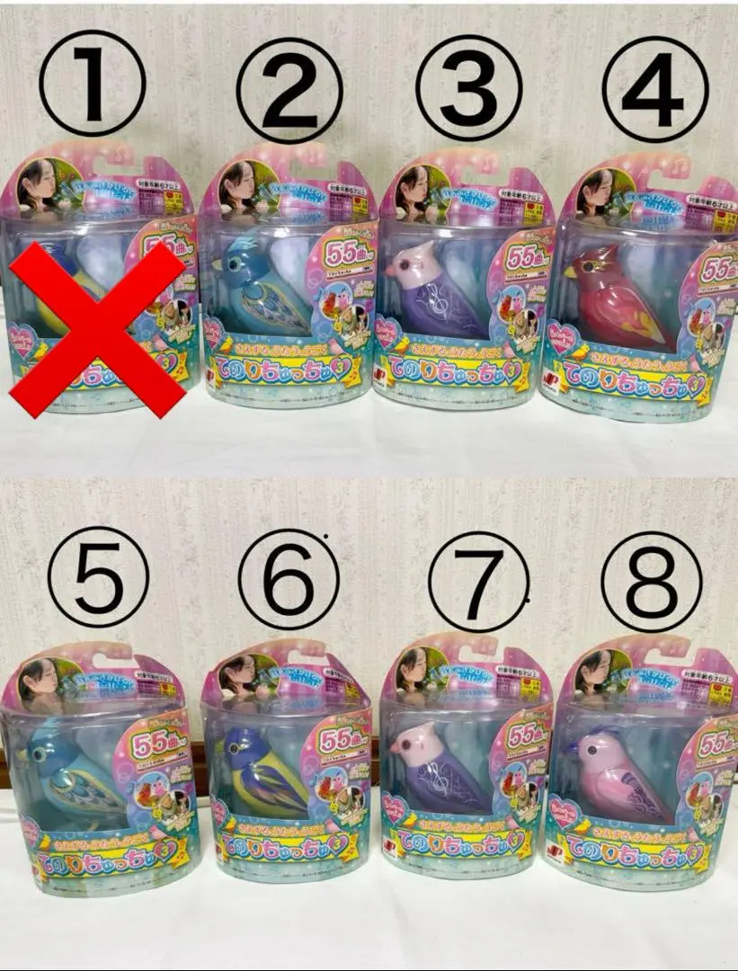 てのりちゅっちゅ 3 手乗りちゅっちゅ 手のりちゅっちゅ 4羽セット 鳥 ヨドバシ.com - ジョイパレット てのりちゅっちゅ3 ブレイズ