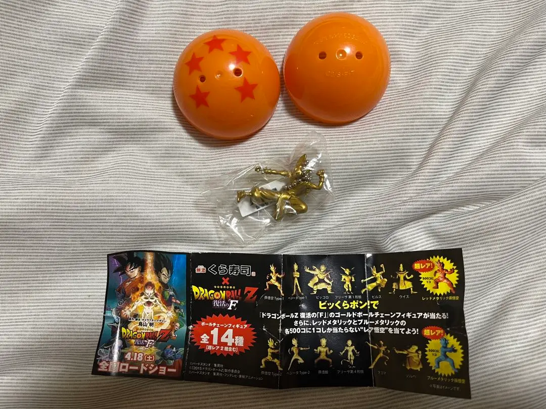 2025年最新】ドラゴンボールZ復活のFくら寿司の人気アイテム