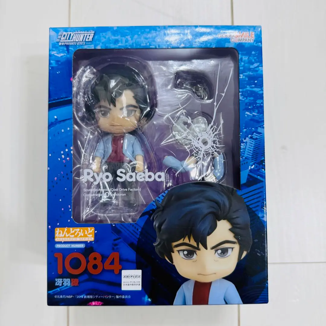 2025年最新】冴羽 ねんどろいどの人気アイテム - メルカリ