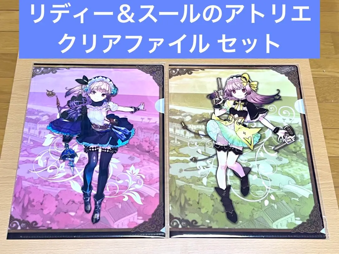 リディー・マーレン 描き下ろし絵 等身大タペストリー リディー＆スールのアトリエ backend=imagemagick;version=1;
