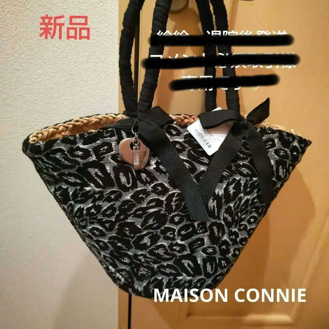 【美品】CONNIE コニー カゴバッグ コニーノーブランド]CONNIE NO BRAND CF フェイクFURかごバッグ