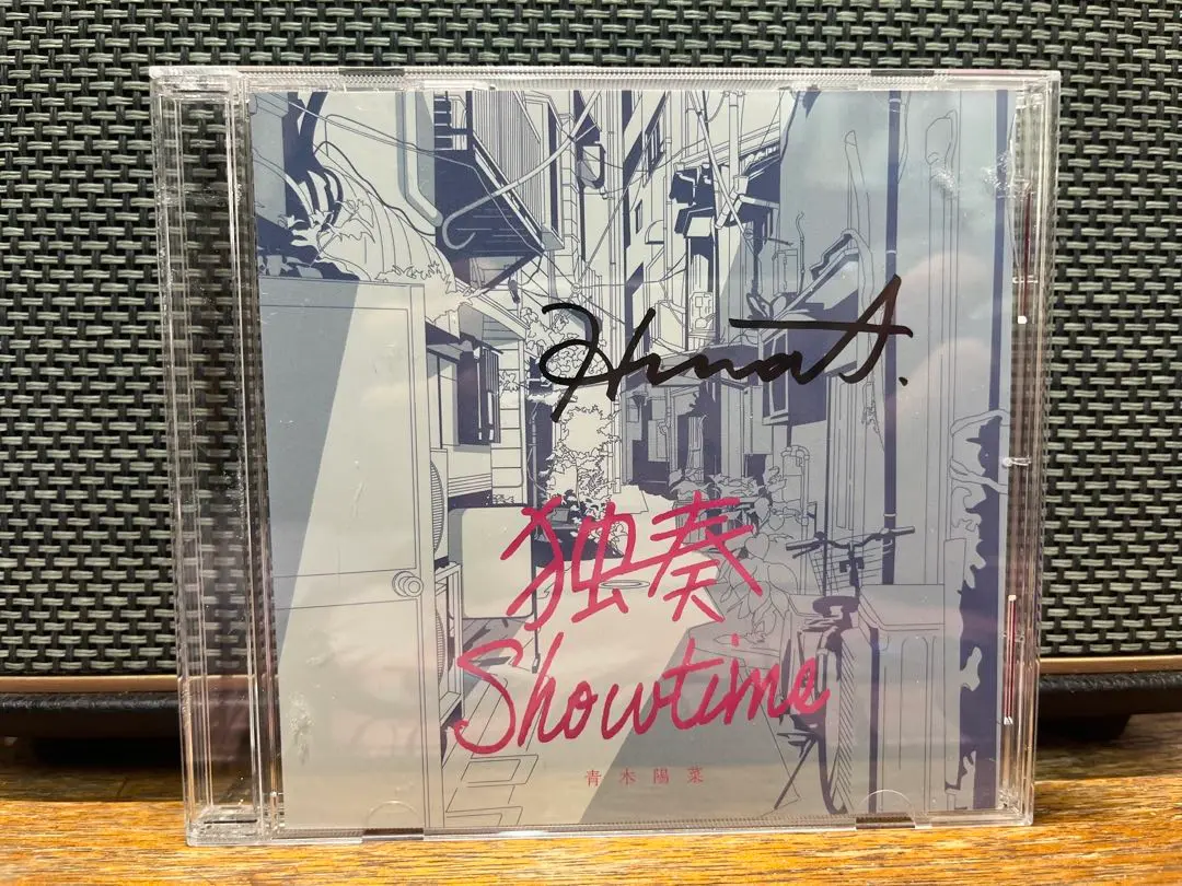 青木陽菜 独奏showtime サイン プロモカード 独奏ショータイム CD 青木陽菜 独奏showtime サイン プロモカード 独奏ショータイム CD