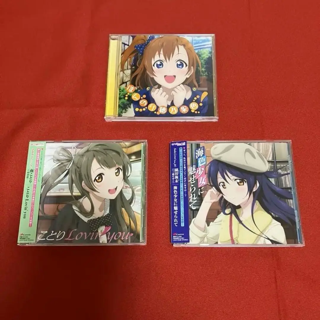 ラブライブ！】園田海未ソロCD「海色少女に魅せられて」試聴動画