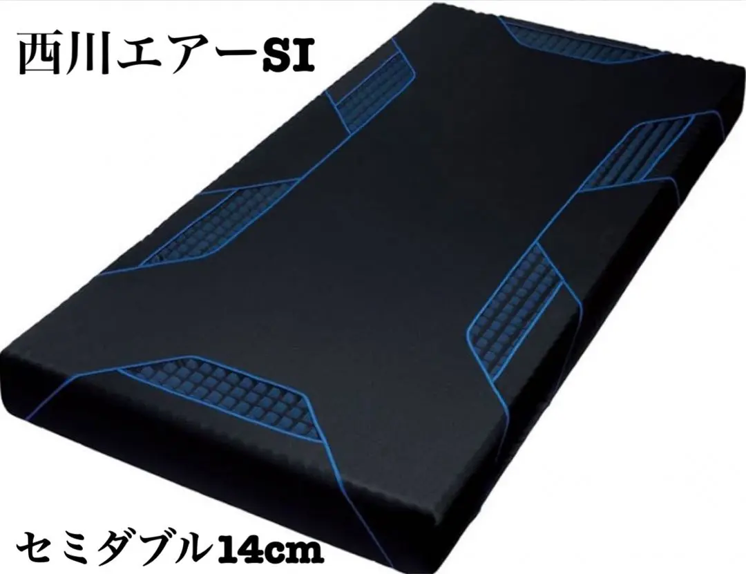 4/13まで！西川 Air セミダブル エアー]マットレスの選び方｜西川のAiR（エアー）｜マットレス