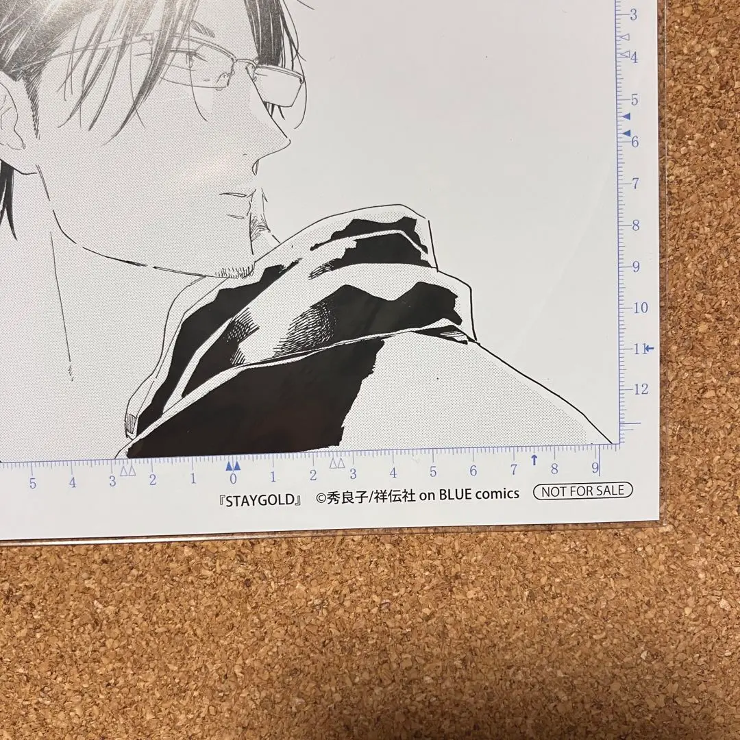 2025年最新】志村貴子 原画の人気アイテム - メルカリ