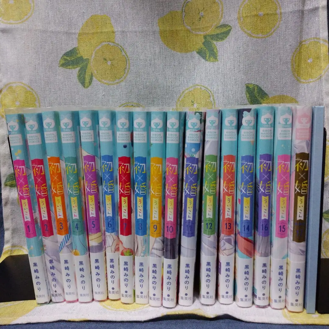 希少 全巻初版 初×婚 既刊セット☆ 希少 全巻初版 初×婚 既刊セット☆