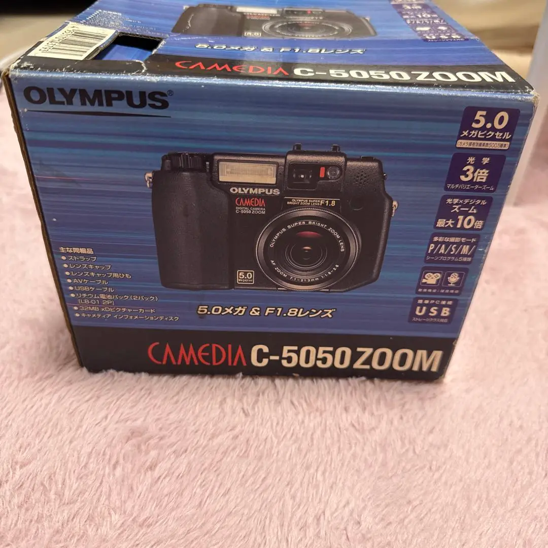 2025年最新】CAmEDIA c-5050の人気アイテム - メルカリ