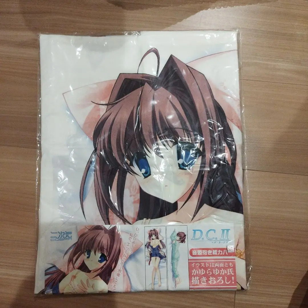 未開封　朝倉音姫 　抱き枕カバー ～ダ・カーポII～　かゆらゆか　浴衣 Amazon | 朝倉音姫 抱き枕カバー ～ダ カーポII～ かゆらゆか