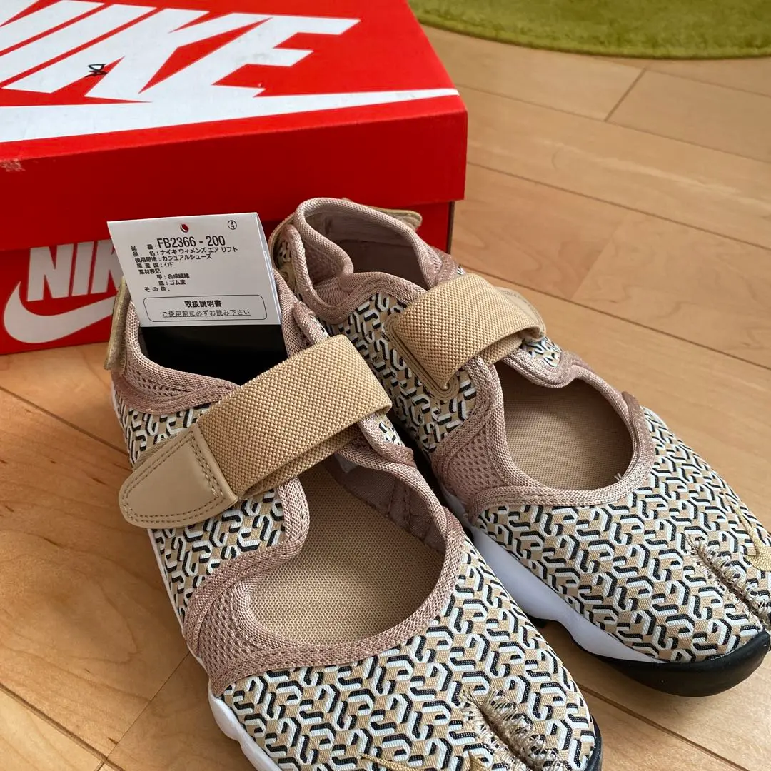 美品☆NIKE エアリフト　24センチ ゴールド NIKE AIR RIFT ナイキ エアリフト ゴールド 金 24㎝ ベージュ