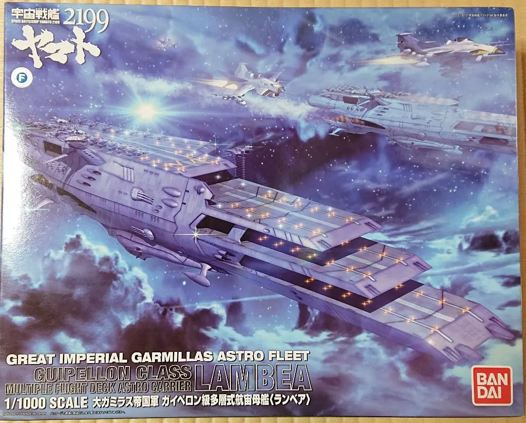 2025年最新】ランベア 1/1000の人気アイテム - メルカリ