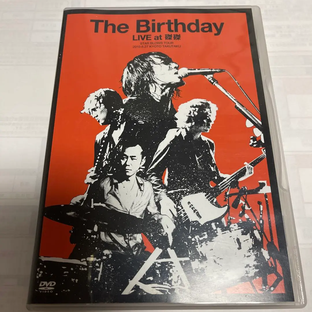 Amazon.co.jp: STAR BLOWS(初回限定盤) - The Birthday (DVD付