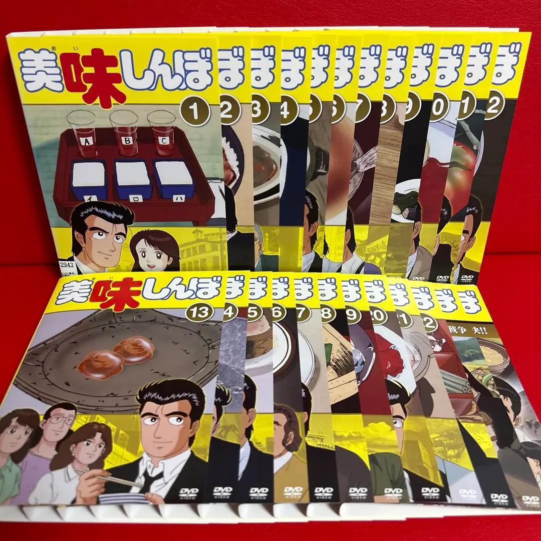 美味しんぼ DVD-BOX Ⅱ〈8枚組〉 Amazon.co.jp: 美味しんぼ DVD-BOX Ⅱ〈8枚組〉 : パソコン