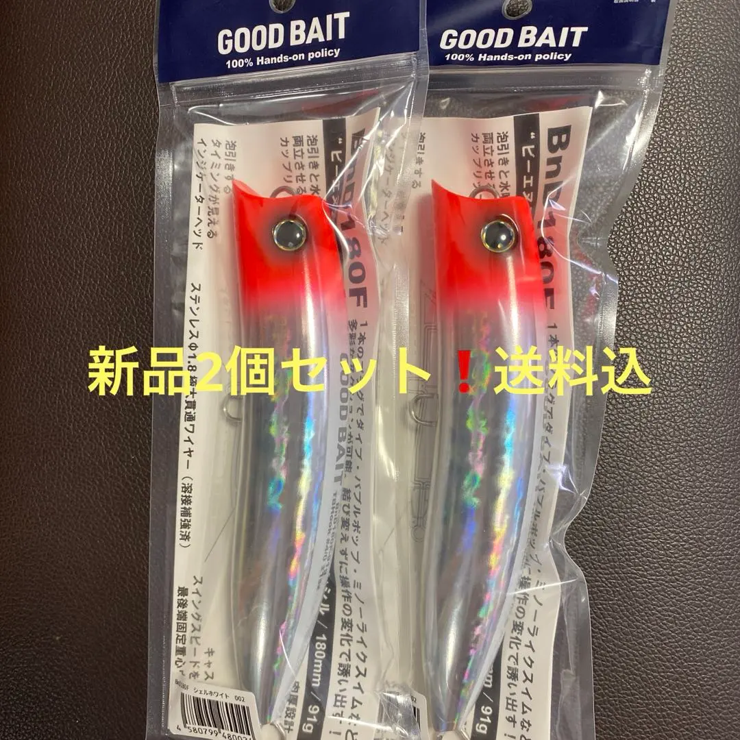 2025年最新】bnd180の人気アイテム - メルカリ