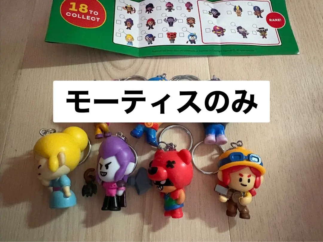 2025年最新】ブロスタグッズの人気アイテム - メルカリ