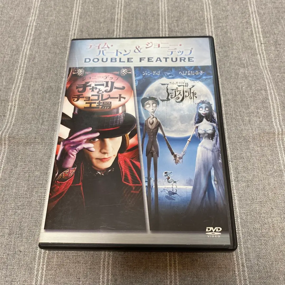 ティム・バートン×ジョニー・デップ お買い得パック初回生産限定版★DVD★2枚組 2025年最新】ティム・バートン×ジョニー・デップ お買い得パック