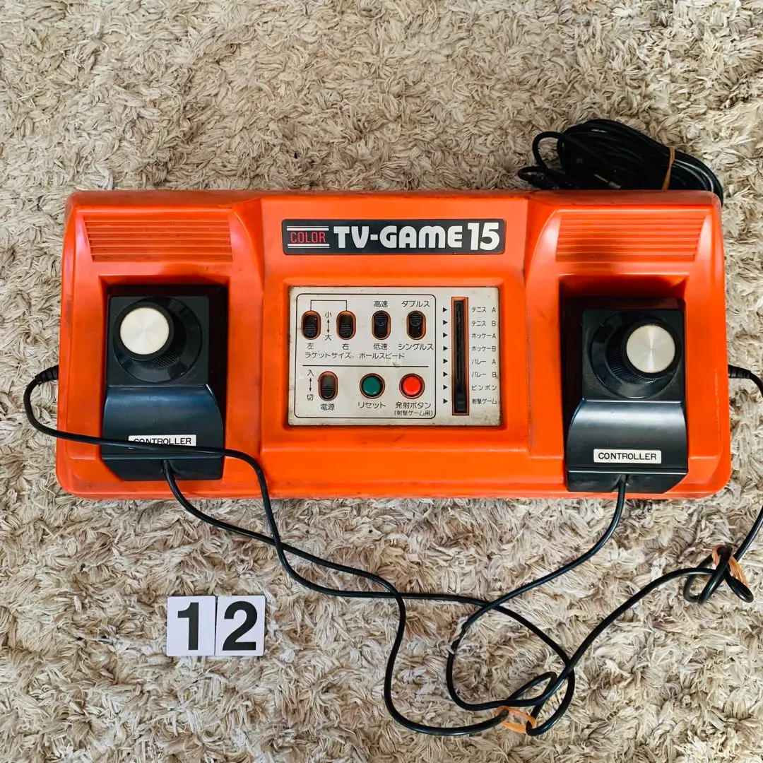【ジャンク】テレビゲーム 15 MODEL CTG-15V 【当時物】② 当時物／レア 箱付き カラーテレビゲーム 15 [MODEL：CTG-15V