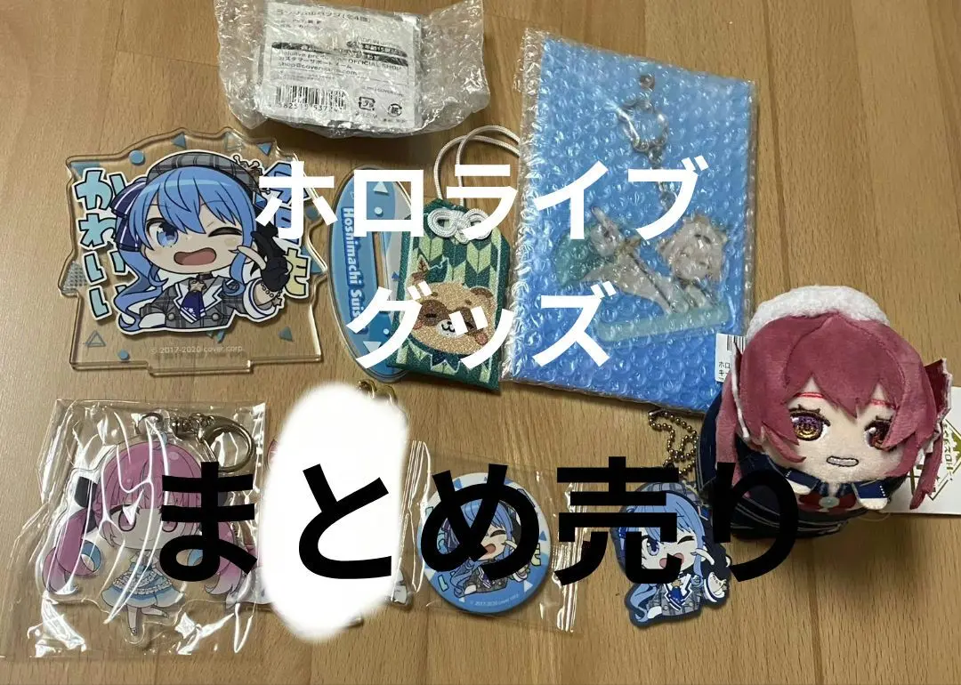 ホロライブ スターター 缶バッジ まとめ売り 2025年最新】ホロライブ スターター 缶バッジの人気アイテム