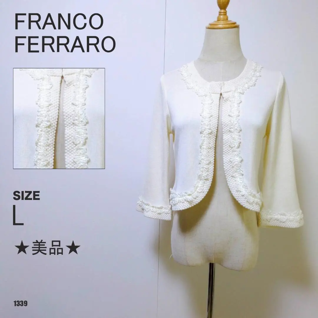 【美品✨】定価60,000円❤️フランコフェラーロ✨サイズ1ノーカラージャケット 2025年最新】フランコフェラーロ レディース ノーカラー