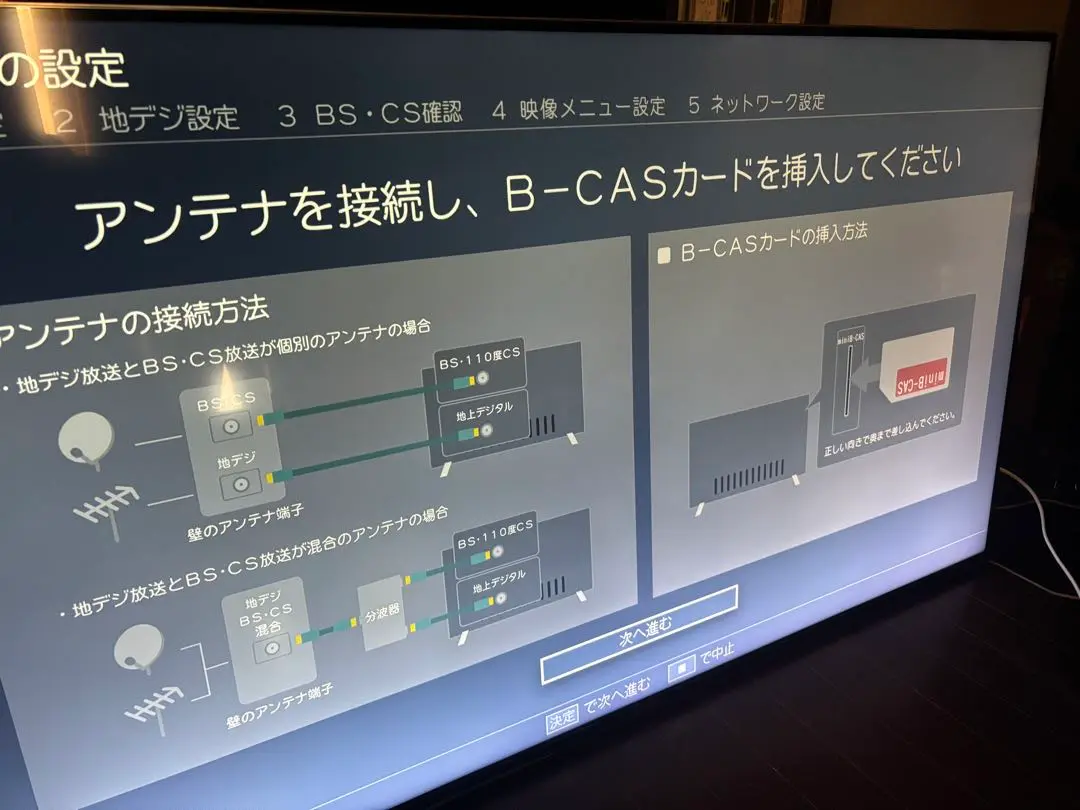 ハイセンス Hisense 55型 テレビ 55U7E 縦ブレ 訳あり 55U7E | ハイセンスジャパン株式会社
