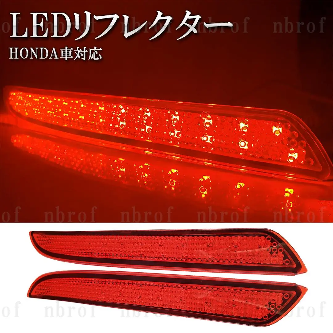 BRASSEN(ブラッセン) ストリーム LEDテール・LEDハイマウント