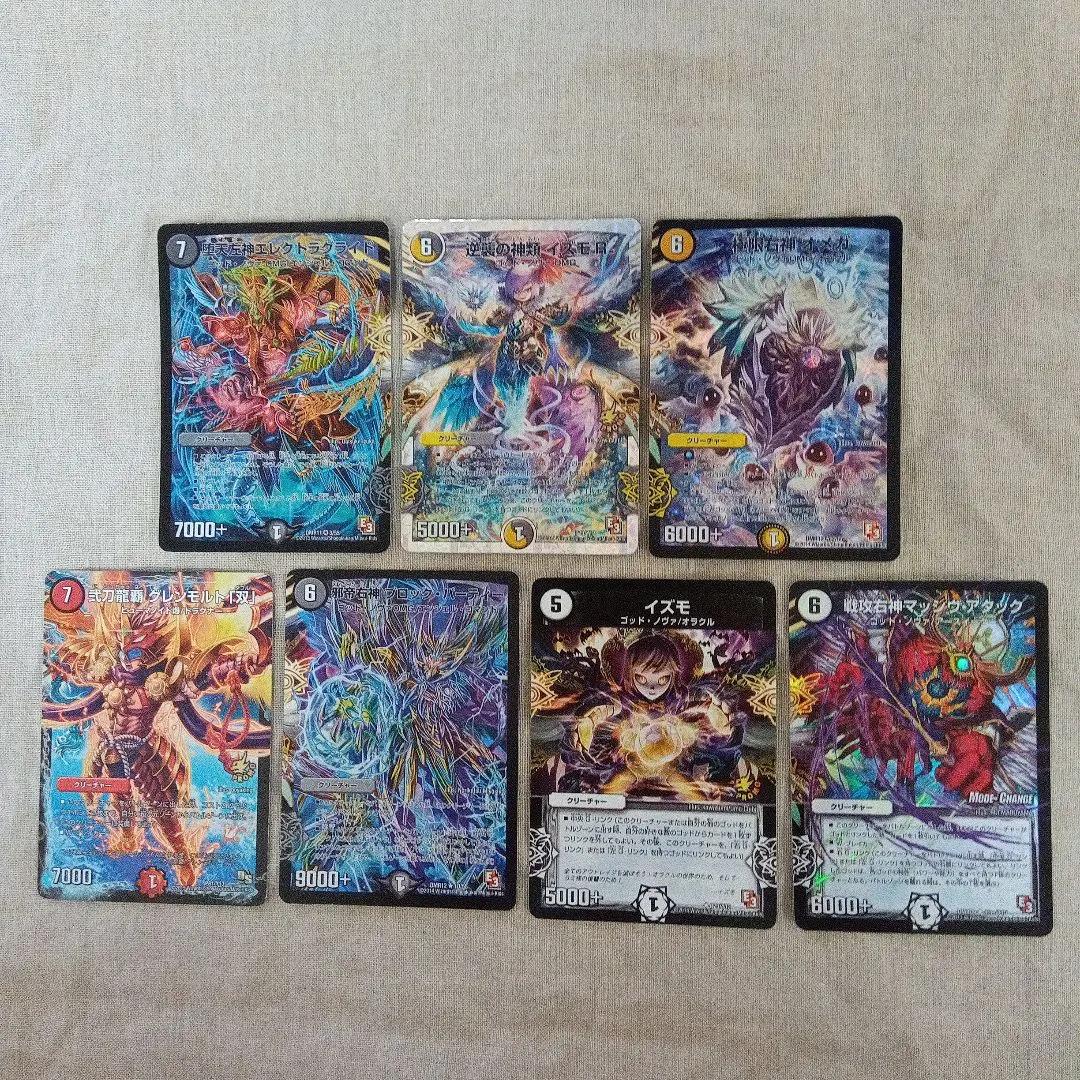 Thumbnail of Duel Masters cards