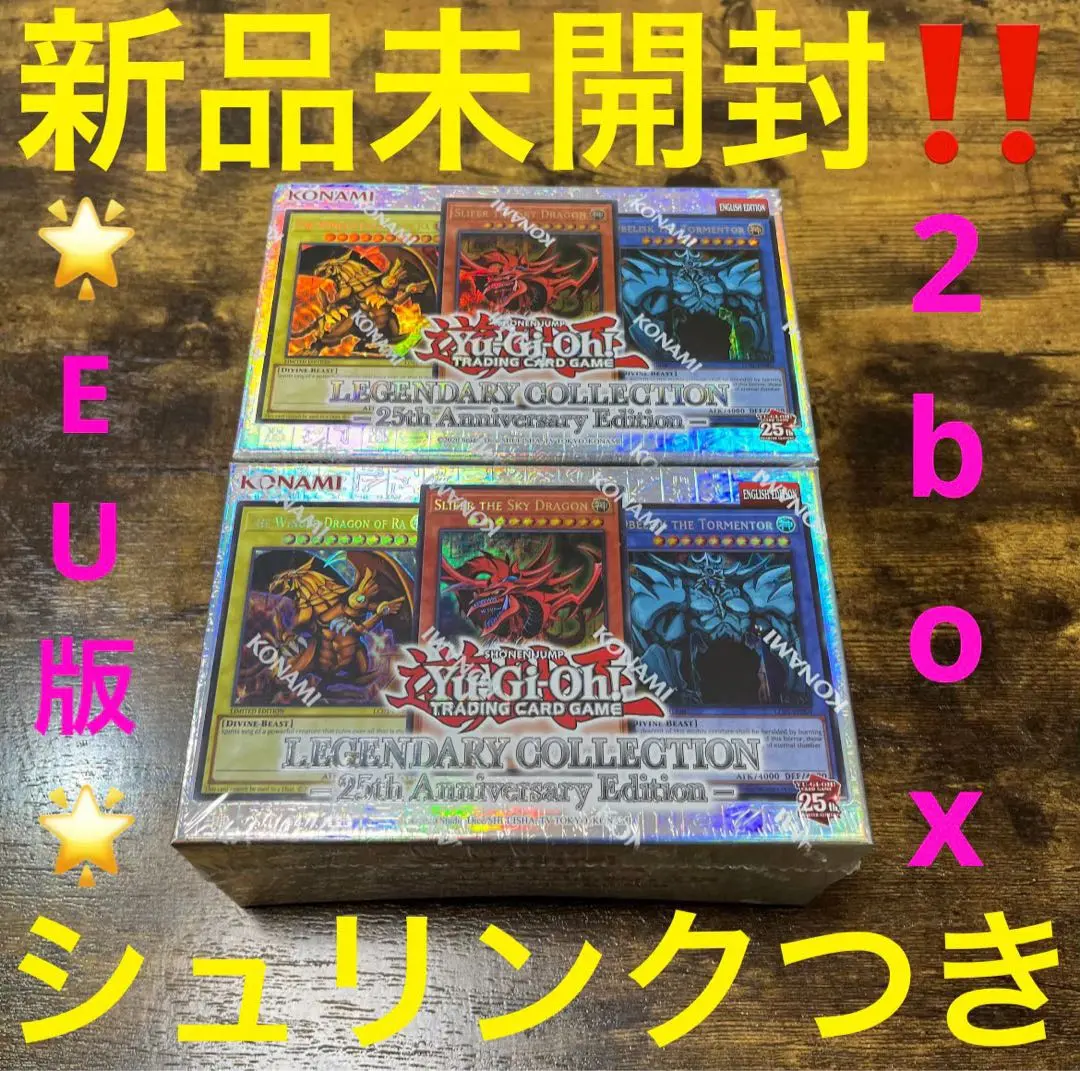 レジェンダリーコレクション25th 復刻パック　1Display　英語　EU版 Amazon.co.jp: 【EU英語版】Legendary Collection: 25th