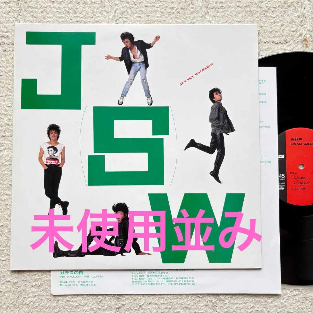 JUN SKY WALKER(S) アルバムシングル合計15枚セット 2025年最新】J(S)W[Jun Sky Walker(s)][CD]の人気アイテム